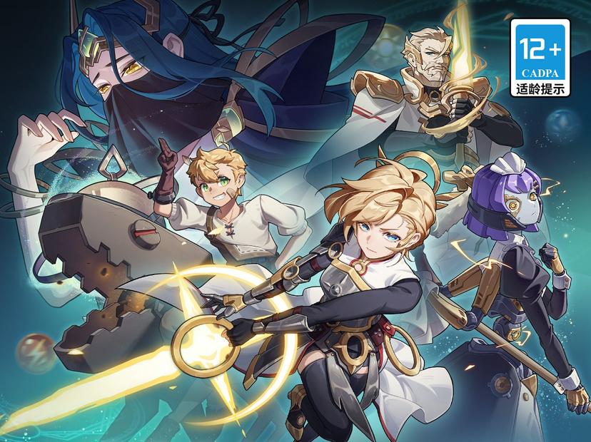 魔典秘闻